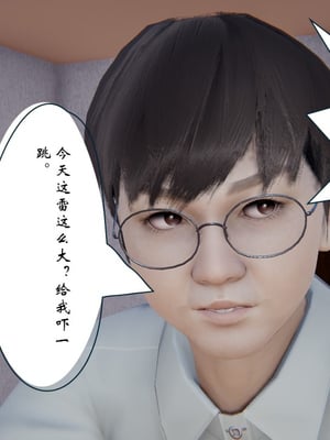 [ウキ] 不敬仙 01_007