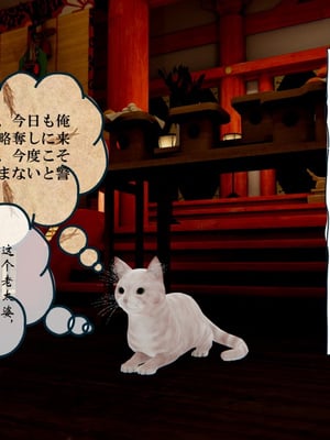 [ウキ] 不敬仙 01_049
