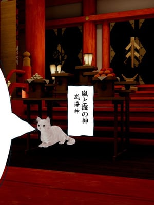 [ウキ] 不敬仙 01_050