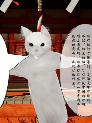 [ウキ] 不敬仙 01_056