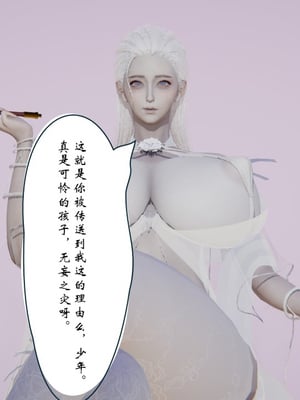 [ウキ] 不敬仙 01_061
