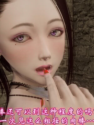 [鬼刀魔功]情欲魔女-洛芊篇_195