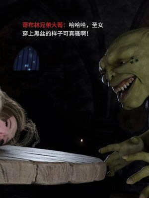 [DY Heroine,rui]战斗女超人重启03_100