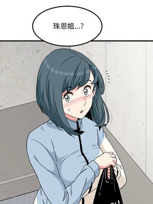 強制催眠 42-43話_43_12