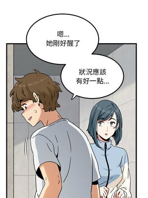 強制催眠 42-43話_43_13