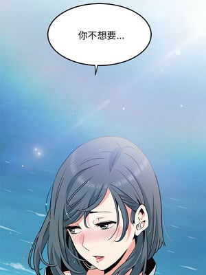 強制催眠 42-43話_43_15