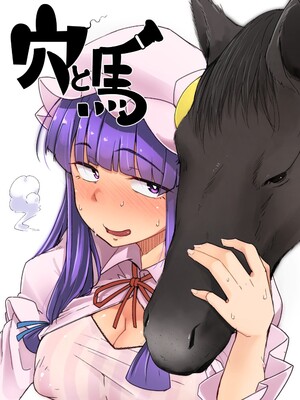 [自家発電処 (flanvia)] 穴とむっつりどすけべだいとしょかん  Ⅰ-Ⅴ +穴と馬 [中国翻訳][疏碼]_080