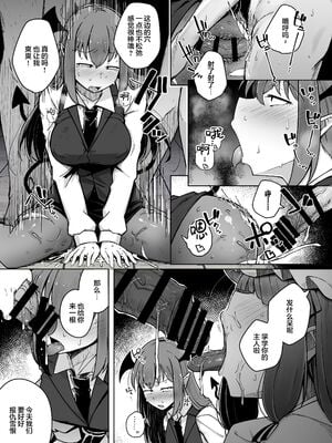 [自家発電処 (flanvia)] 穴とむっつりどすけべだいとしょかん  Ⅰ-Ⅴ +穴と馬 [中国翻訳][疏碼]_178