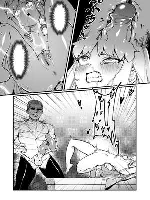 茵蒂克丝的无尽凌辱第13话：21穴飞机杯开卖！【更新最后含草稿】(Toaru Majutsu no Index) [中国翻訳]_24