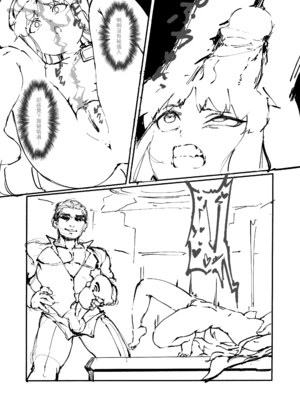 茵蒂克丝的无尽凌辱第13话：21穴飞机杯开卖！【更新最后含草稿】(Toaru Majutsu no Index) [中国翻訳]_44