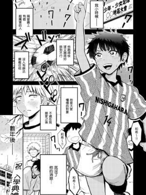 [西沢みずき] パイもり～巨乳100%～｜爆漿奶皇～巨乳100％～ [中国翻訳] [無修正] [DL版]_031