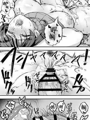 [STUDIOふあん (来鈍)] 飯犯トラベラーズ広島集団レ●プ事後ナナセちゃん自宅征服編[春桑汉化组汉化]_14
