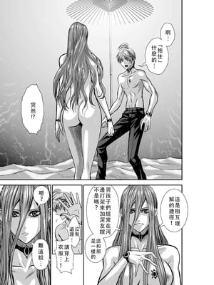 桃田テツ@『地上100階』特别版 41-45 [中国翻译]_022_0489_100A42_e_003