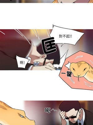 我的夢幻女友 31-32話_31_1