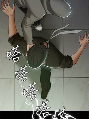 豪色復仇 39-40話[完結]_39_10