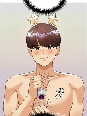 野蠻插畫家 65-66話_65_03