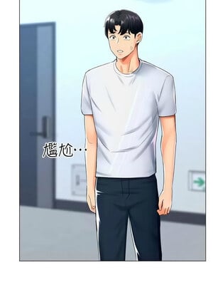 獵愛轉蛋機 16-17話_17_07