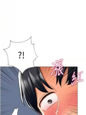 獵愛轉蛋機 16-17話_17_08