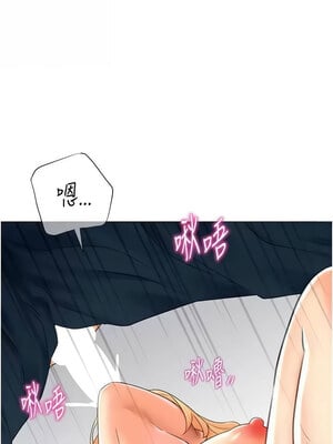 獵愛轉蛋機 16-17話_17_14