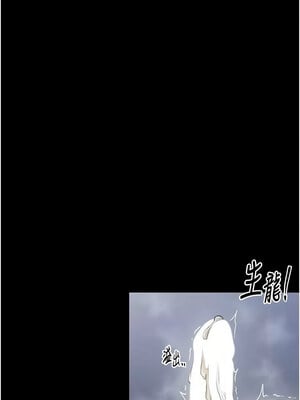 最強家丁 11-12話_12_15