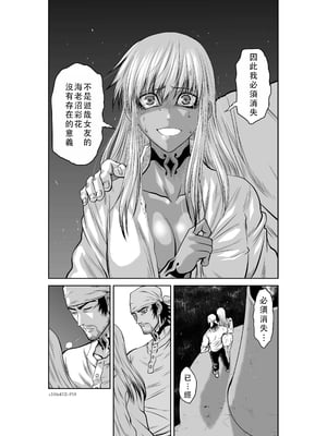 桃田テツ@『地上100階』特别版 46-50 [中国翻译]_0742_100A472_e_018