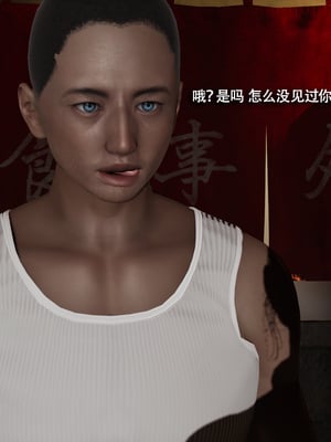 [ryooo] 魔導世界 17_152