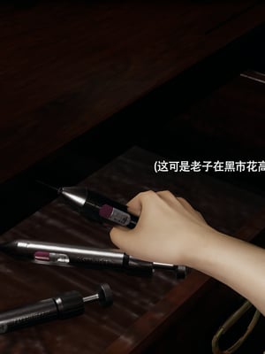 [ryooo] 魔導世界 17_343
