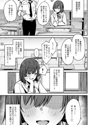 [たご坊] 進級のための援助です。_406