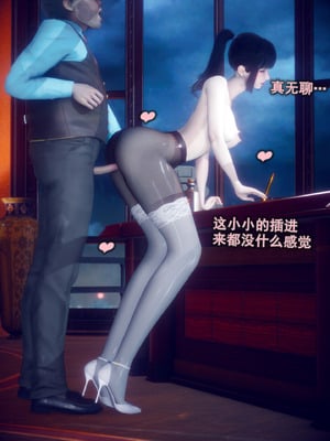 [polaris] 我的女友不可能这么淫荡 02_041