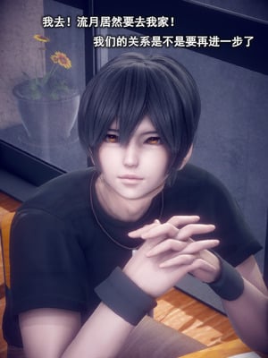 [polaris] 我的女友不可能这么淫荡 02_060