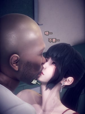 [polaris] 我的女友不可能这么淫荡 02_067