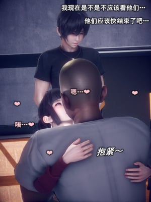 [polaris] 我的女友不可能这么淫荡 02_079
