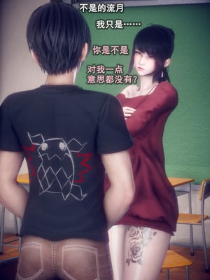 [polaris] 我的女友不可能这么淫荡 02_098
