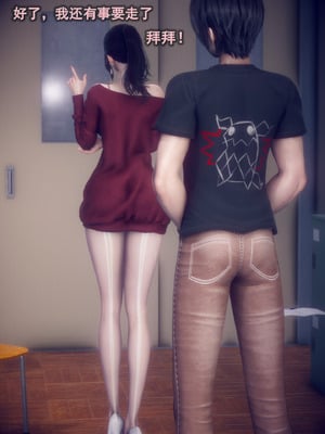 [polaris] 我的女友不可能这么淫荡 02_102