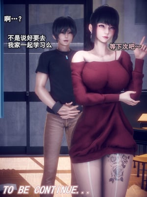 [polaris] 我的女友不可能这么淫荡 02_103