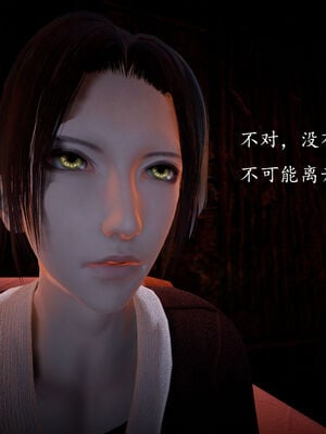 [bagnall] 神谕 第一季 05_044