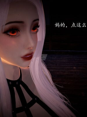 [bagnall] 神谕 第一季 05_051