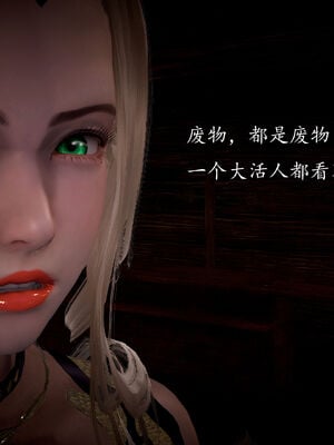 [bagnall] 神谕 第一季 05_059