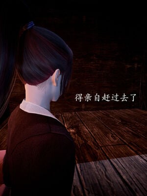 [bagnall] 神谕 第一季 05_069