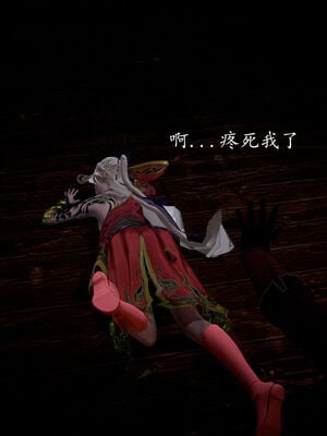 [bagnall] 神谕 第一季 05_074