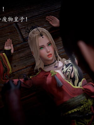 [bagnall] 神谕 第一季 05_077