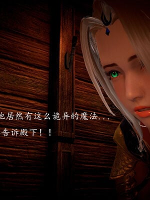[bagnall] 神谕 第一季 05_117
