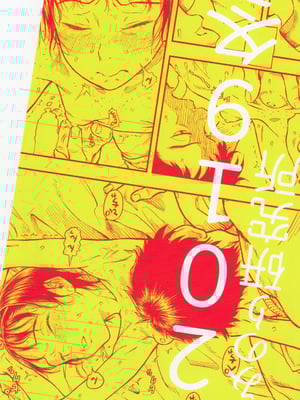 (C97) [みのり研究所 (実験四郎)] 小さなパフィー2_026