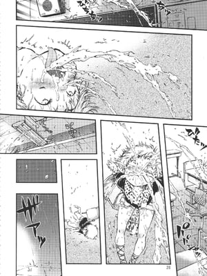 (C90) [みのり研究所 (実験四郎)] みのり研究所 総集編 2012～2015_minorisousyu_028
