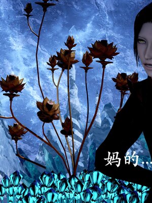 [bagnall] 神谕 第二季 07_045