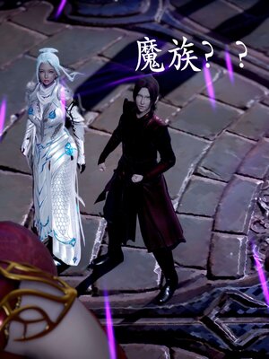 [bagnall] 神谕 第二季 07_088