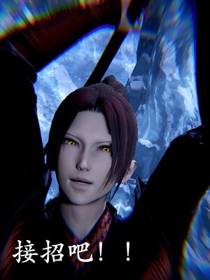 [bagnall] 神谕 第二季 07_118