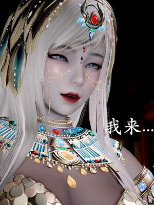[bagnall] 神谕 第二季 09_015