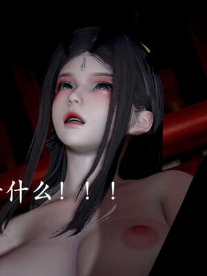 [bagnall] 神谕 第二季 09_037