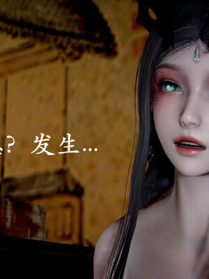 [bagnall] 神谕 第二季 09_048